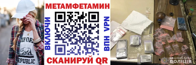 АМФ 97%  Купить где  Дзержинский 