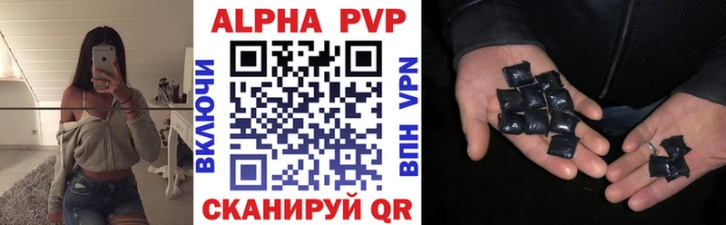 Купить закладки  Дзержинский  A-PVP Соль 