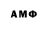 Амфетамин Premium Mihail 036