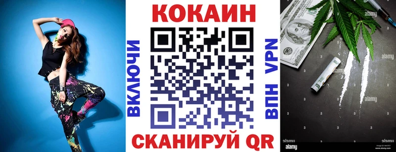 Купить закладки  Дзержинский  Cocaine 97% 