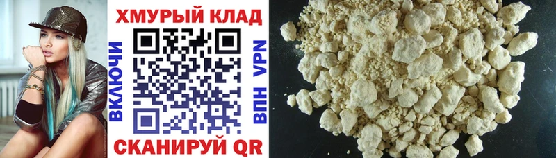Героин белый  Купить где  Дзержинский 