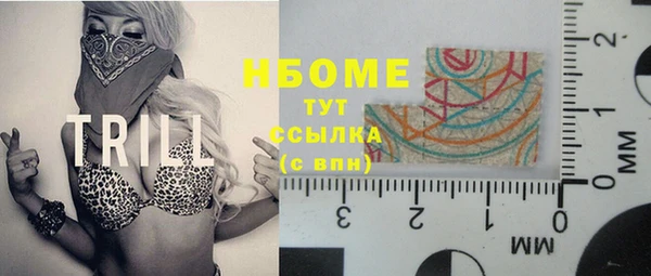 мефедрон VHQ Каменногорск