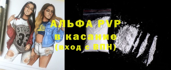 мефедрон VHQ Каменногорск