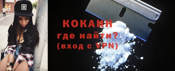 мефедрон VHQ Каменногорск