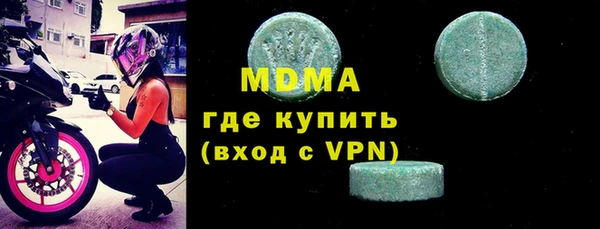 мефедрон VHQ Каменногорск