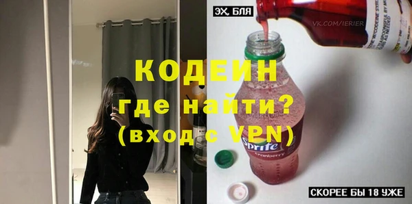 кокаин колумбия Каменка
