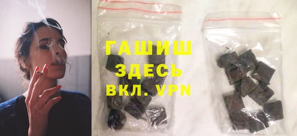 альфа пвп Каменск-Шахтинский