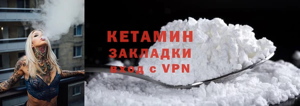 мефедрон VHQ Каменногорск