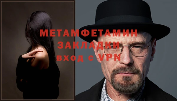альфа пвп Каменск-Шахтинский