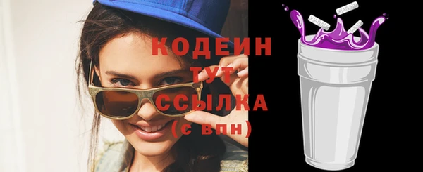мефедрон VHQ Каменногорск