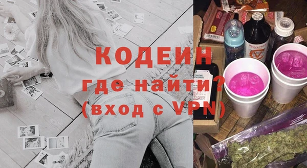 альфа пвп Каменск-Шахтинский
