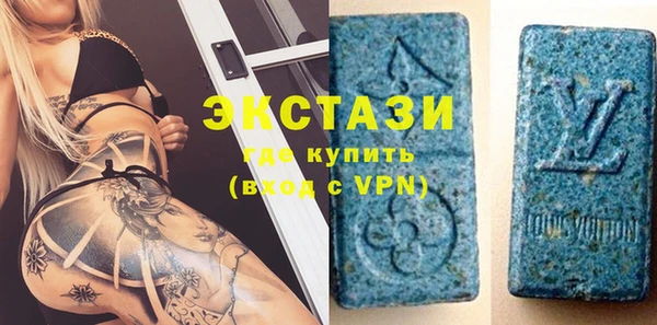 мефедрон VHQ Каменногорск