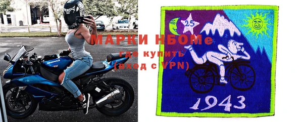 альфа пвп Каменск-Шахтинский