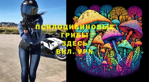 мефедрон VHQ Каменногорск