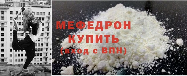 мефедрон VHQ Каменногорск