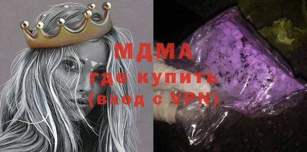 мефедрон VHQ Каменногорск