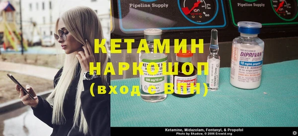 мефедрон VHQ Каменногорск