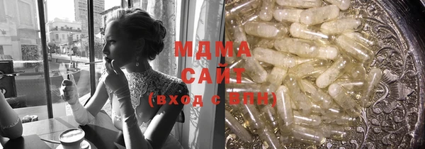 ГАЛЛЮЦИНОГЕННЫЕ ГРИБЫ Железноводск