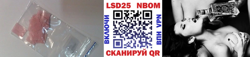 Купить где  Дзержинский  LSD-25 экстази ecstasy 