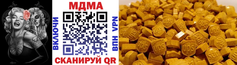 Купить закладки  Дзержинский  MDMA VHQ 