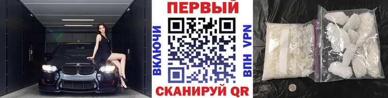 Купить закладки  Дзержинский  Метамфетамин Декстрометамфетамин 99.9% 
