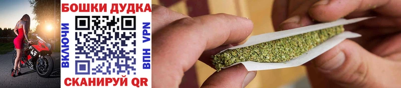 Купить закладки  Дзержинский  Бошки марихуана OG Kush 